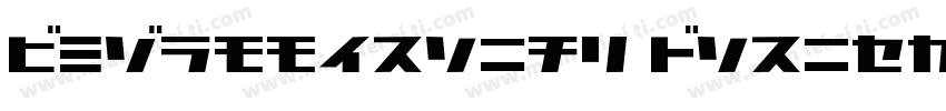 VnCommercial ScriptH字体转换